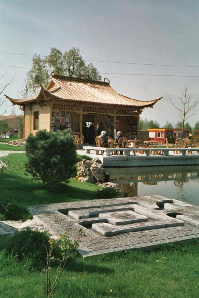 igahro35.jpg - 48976 Bytes