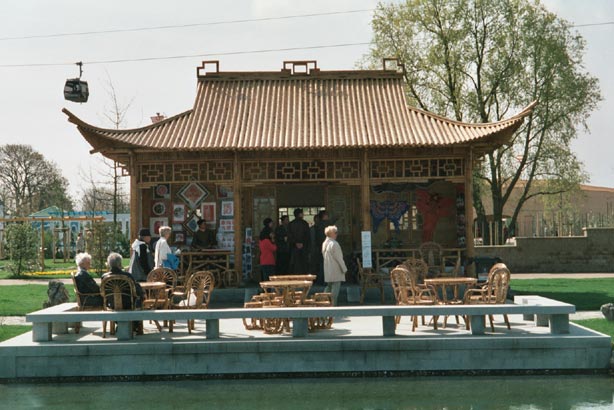 igahro37.jpg - 60273 Bytes