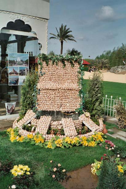 igahro58.jpg - 66990 Bytes